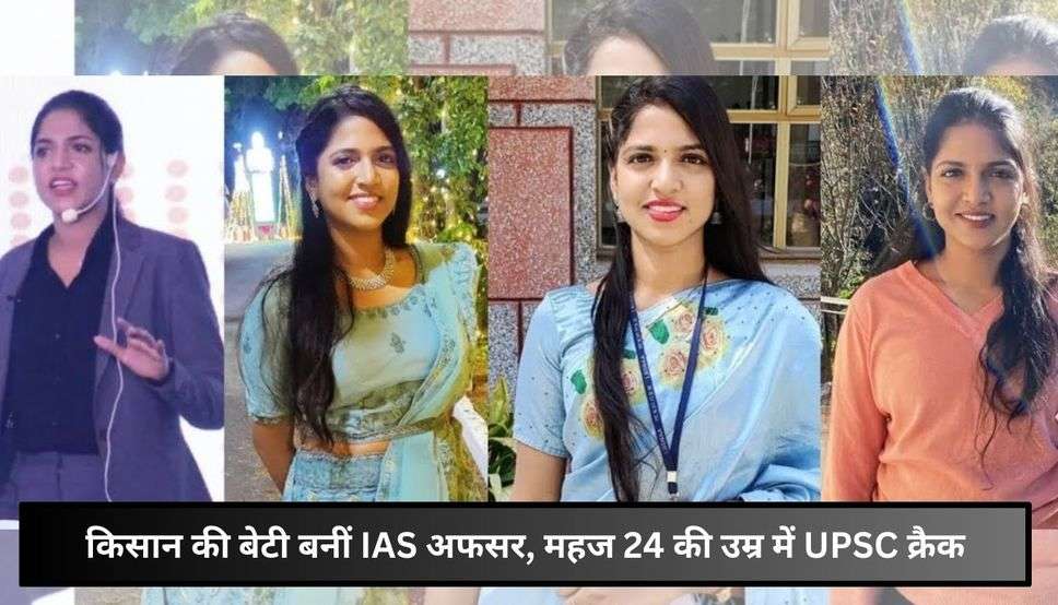 IAS Ishwarya Ramanathan: किसान की बेटी बनीं IAS अफसर, महज 24 की उम्र ...