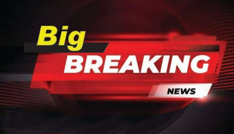Big Breaking: देश-दुनिया की बड़ी खबरें, यहां पढ़ें आज की ताज़ा खबरे 