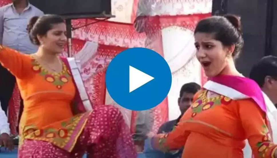 Sapna Choudhary Dance: सपना चौधरी ने मटकाई ऐसी कमरिया, देखकर लोग हुए दीवाने, आप भी देखें वीडियो  