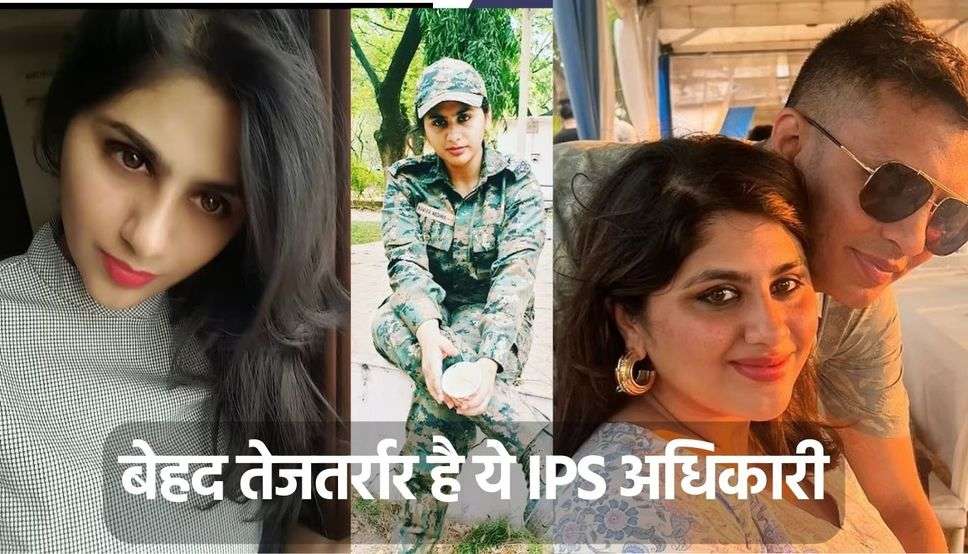 IPS Kamya Mishra: खुबसूरती के साथ बेहद तेज तर्रार हैं ये आईपीएस अधिकारी, महज 22 साल की उम्र में बनीं अफसर 