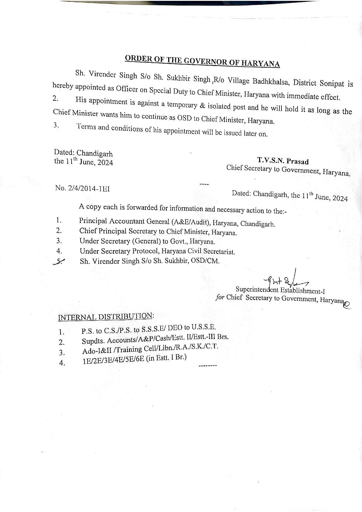 Haryana CM OSD: हरियाणा सीएम के नये ओएसडी नियुक्त, सरकार ने जारी किये आदेश