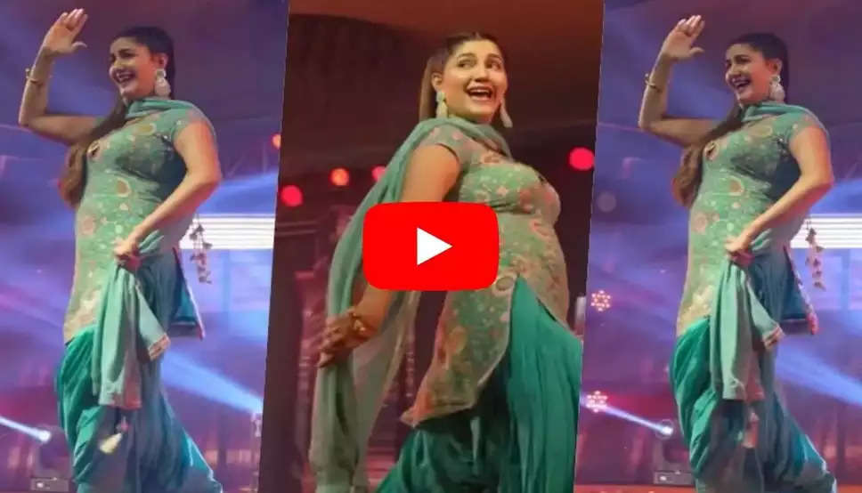 Sapna Chaudhary Dance Video : हरियाणवी देसी क़्वीन का कमरतोड़ डांस, देखते ही फिदा हो जाएंगे आप, देखें वीडियो