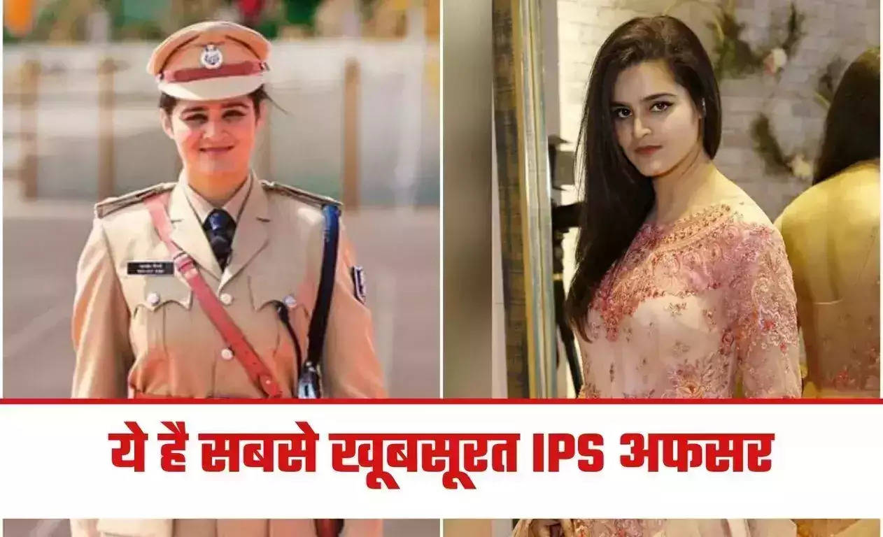  IPS Navjot Simi Success Story: ये हैं खूबसूरत महिला IPS अधिकारी, जिसके आगे बॉलीवुड एक्ट्रेस भी फेल, जानें इस महिला अफसर की सफलता की कहानी