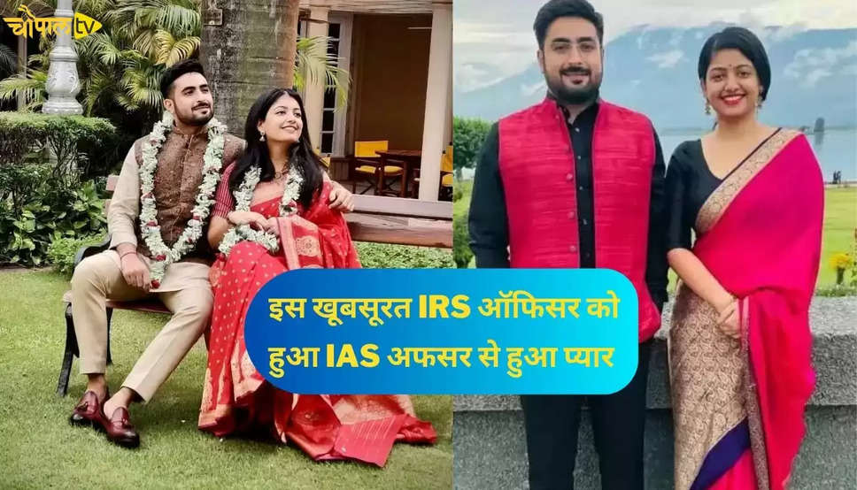 IAS Love Story