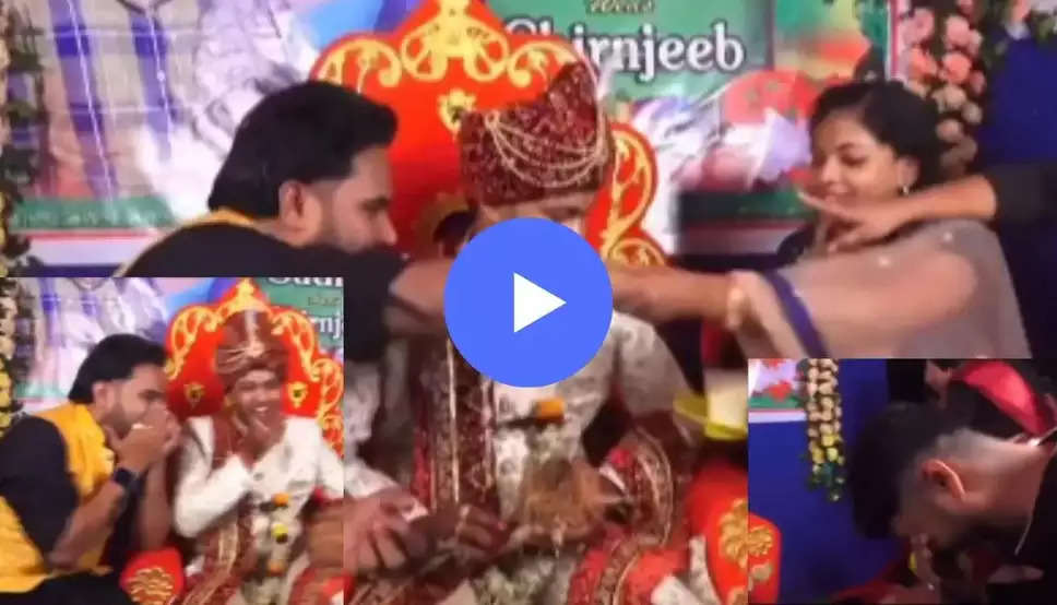  Jija Saali Viral Video : नटखट साली जीजा के साथ करने आई थी ये काम, लेकिन उल्टा पड़ गया दांव; वीडियो देख हंस हंस कर हर किसी का हाल-बेहाल