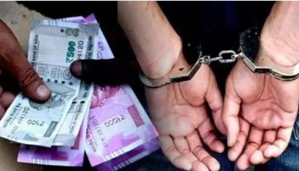  हरियाणा एसीबी की टीम ने पकड़ा रिश्वतखोर क्लर्क, 5 हजार रुपये लेते रंगे हाथों गिरफ्तार
