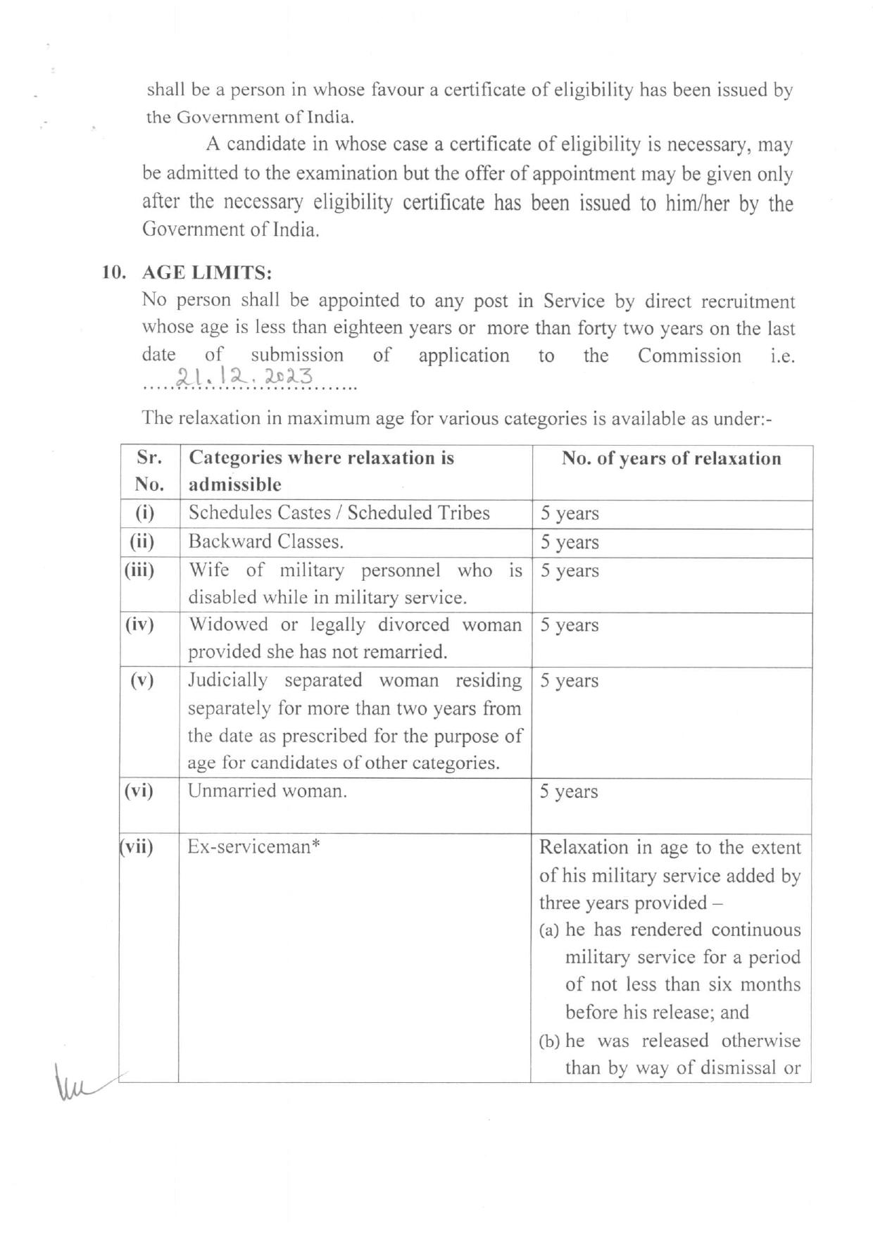  HPSC Jobs Haryana 2023: हरियाणा में HPSC ने निकाली बंपर भर्ती, फटाफट आज ही करें आवेदन 