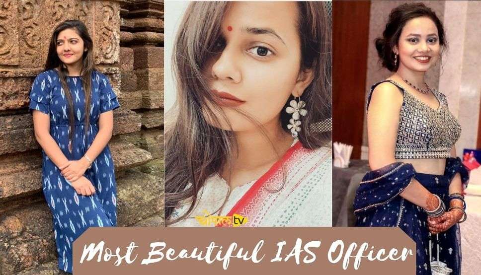 Most Beautiful IAS Officer : पढ़ाई के साथ-साथ ख़ूबसूरती में भी सबसे आगे हैं ये आईएएस अफसर, बॉलीवुड एक्ट्रेस को देती हैं मात