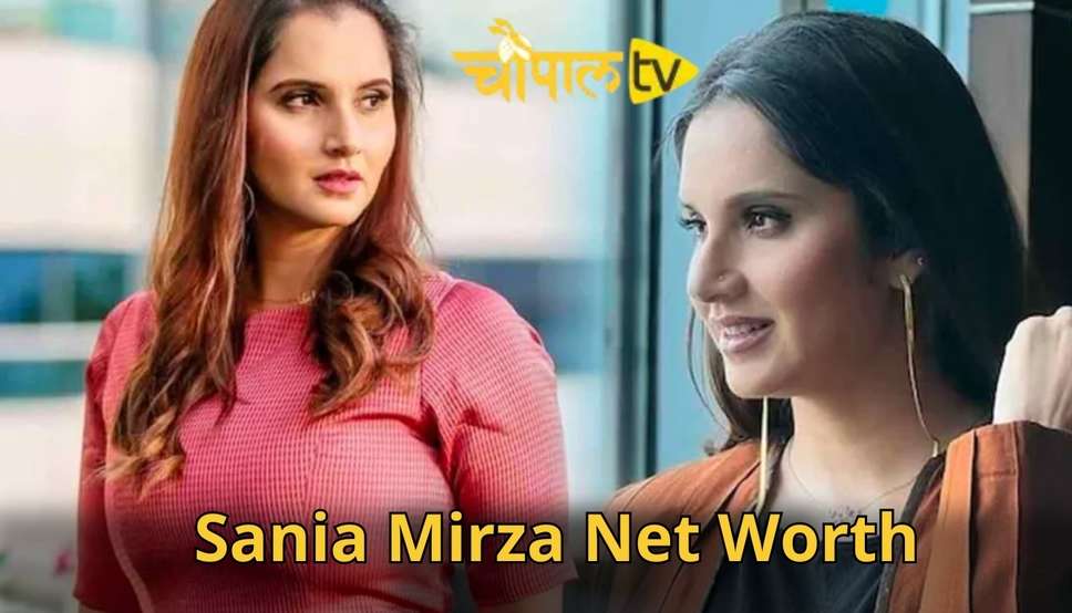 Sania Mirza Net Worth: सानिया मिर्जा और शोएब मलिक? जानें कौन है इनमें सबसे ज्यादा अमीर