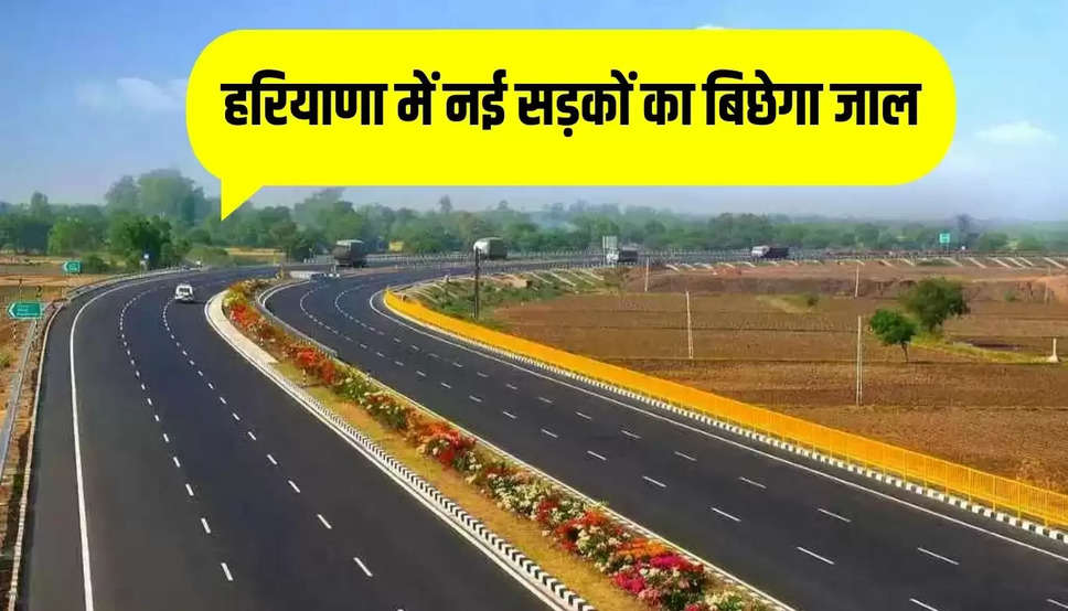 हरियाणा में नई सड़कों का बिछेगा जाल, हर विधानसभा में सड़कों के लिए दिये 25-25 करोड़ रुपये- सीएम