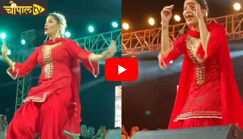 Sapna Choudhary Video: Tu Chij Lajawab गाने पर सपना चौधरी के कातिलाना मूव देख फैंस भी बोले- मजा आ गया