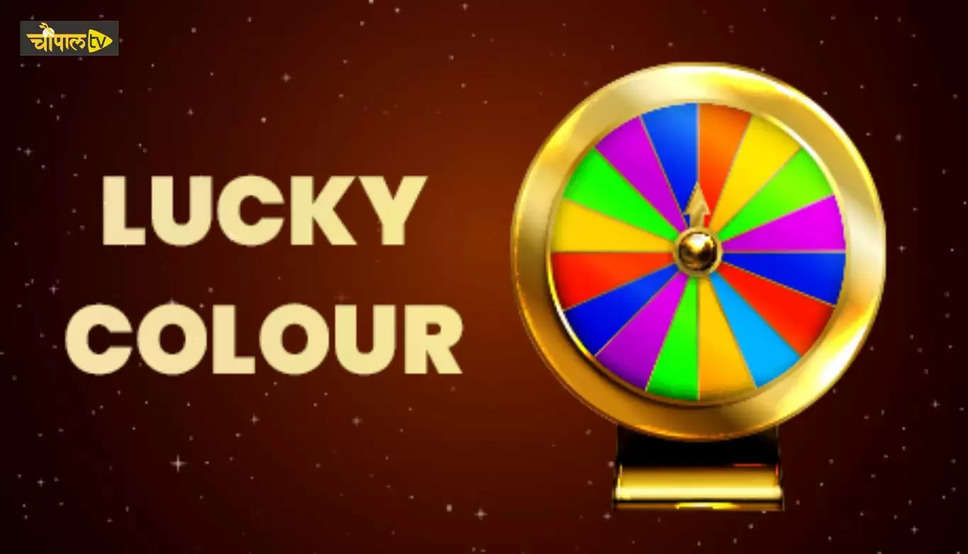 Lucky colour according to zodiac sign