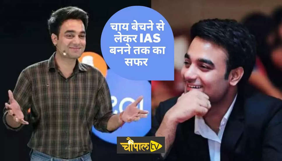 IAS Success Story 