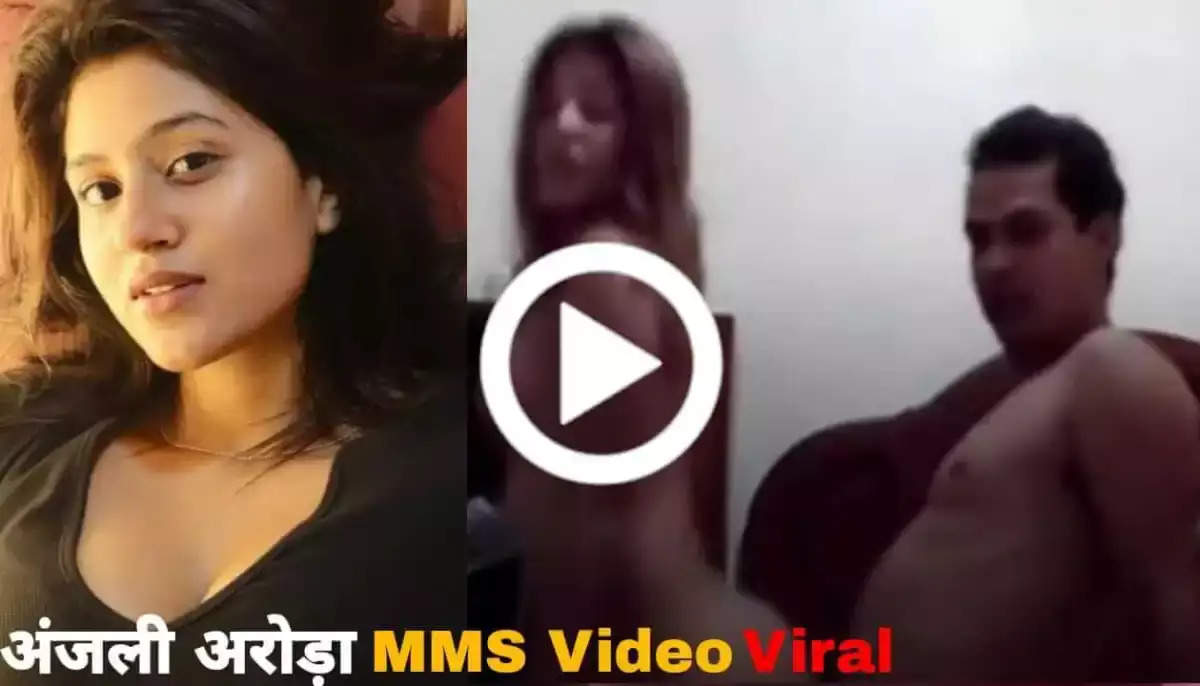 Anjali Arora का MMS सोशल मीडिया पर Viral, वीडियो देख लोगों के छूटे पसीने