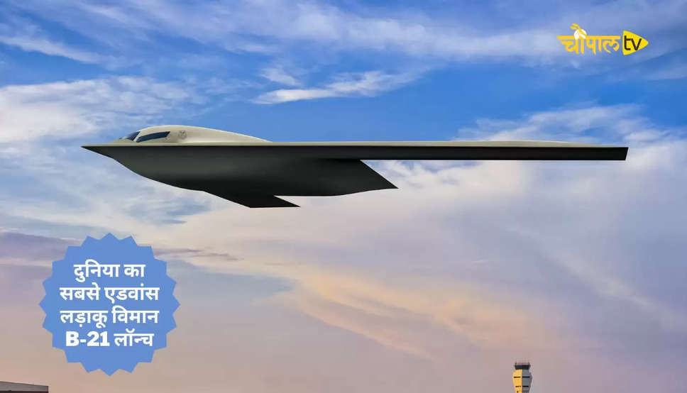 B-21 Bomber 