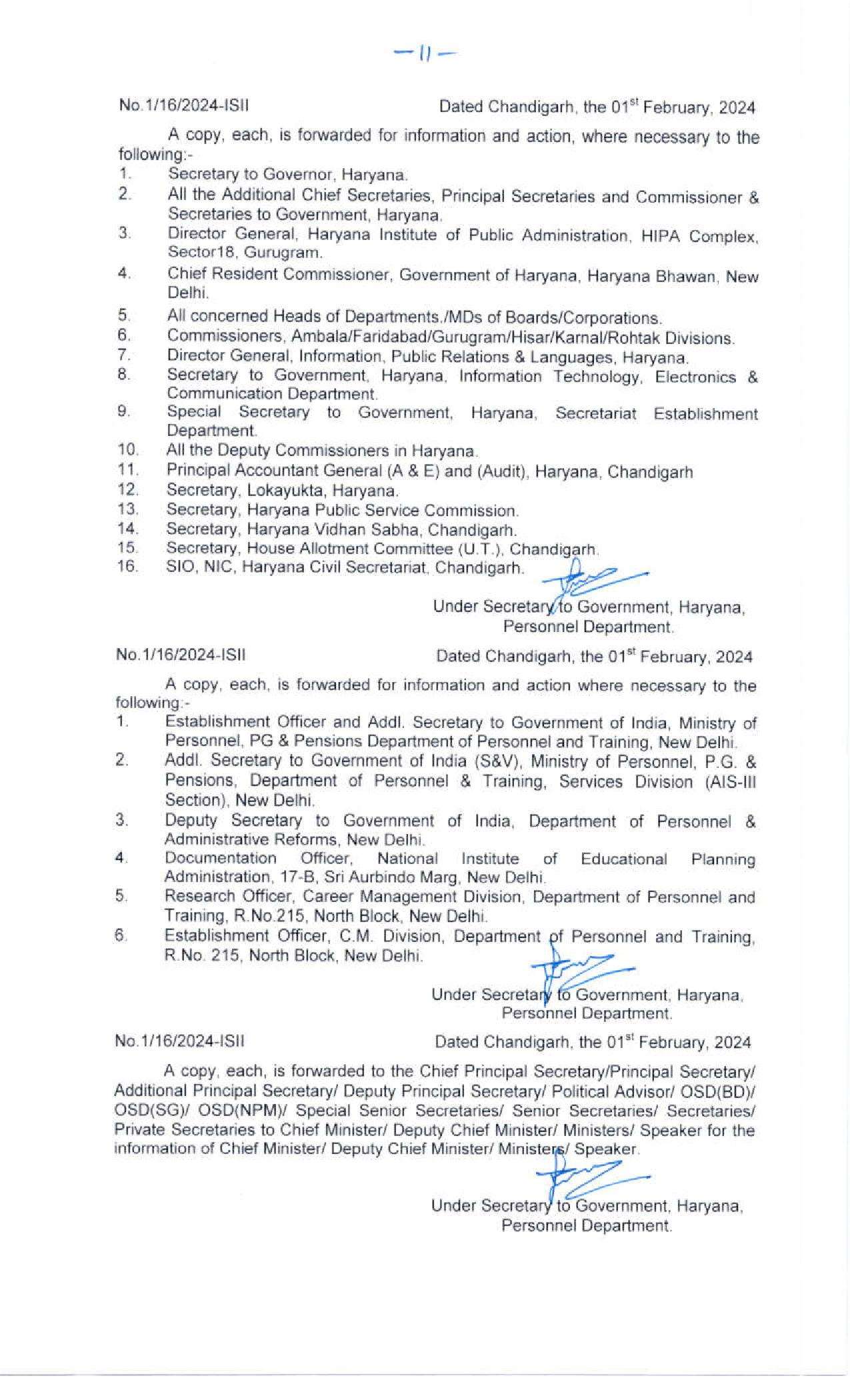 Haryana IAS HCS Transfers: हरियाणा में बड़ा प्रशासनिक फेरबदल, 12 IAS और 92 HCS अफसरों के तबादले 555