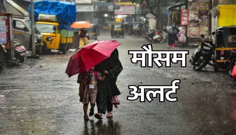  Haryana Rain Alert: हरियाणा में बारिश का अलर्ट, देखें मौसम विभाग का पूर्वानुमान 