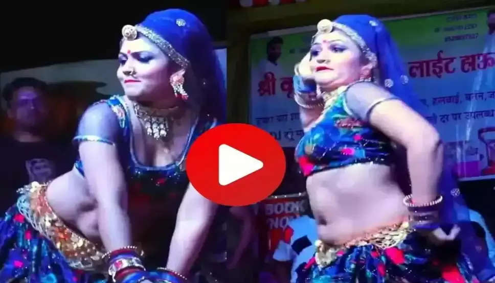  Gori Nagori Dance Video : गोरी नागोरी के जबरदस्त ठुमके, देखते ही होश खो बैठेंगे आप, देखें वीडियो