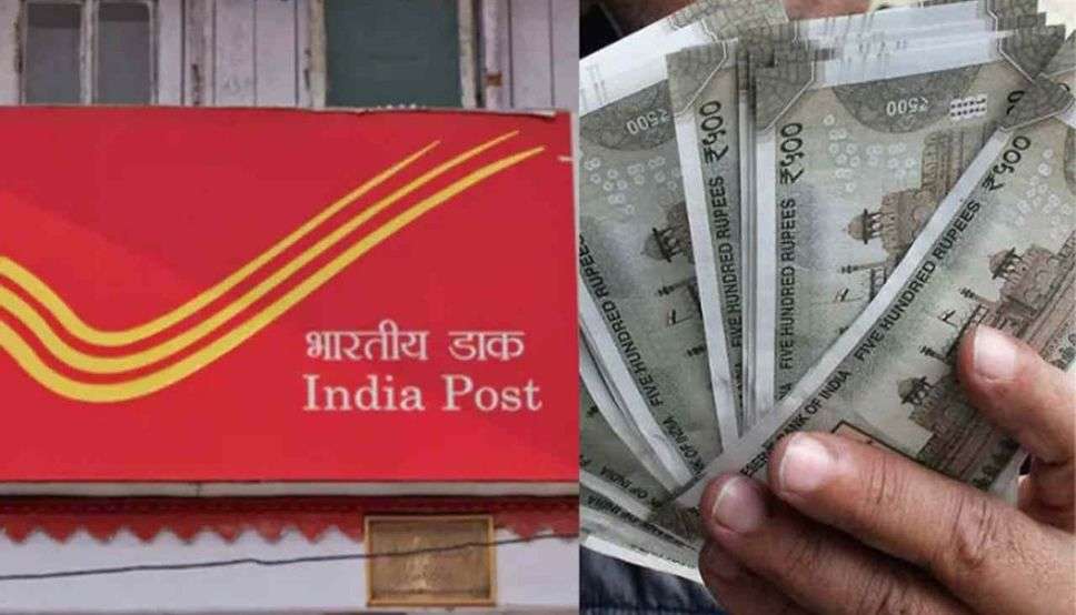 Post Office Scheme: आपको भी मिलेगी हर महीने ₹27000 पेंशन, करना होगा इस योजना में निवेश