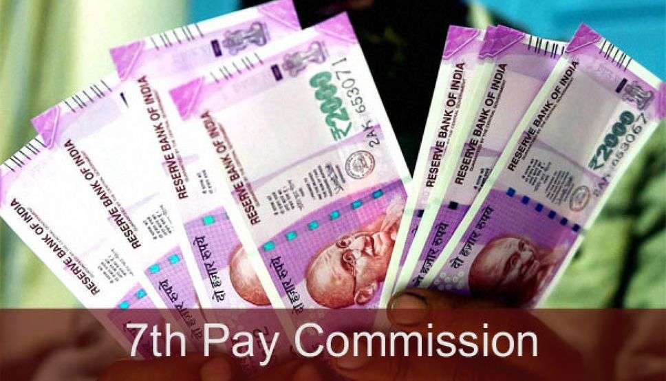7th Pay Commission, DA Hike, Goverment Employe, Good News, chopal tv news, chopal tv, Latest news, महंगाई भत्ता, केंद्रीय कर्मचारी, चौपाल टीवी, कर्मचारी, चौपाल टीवी न्यूज