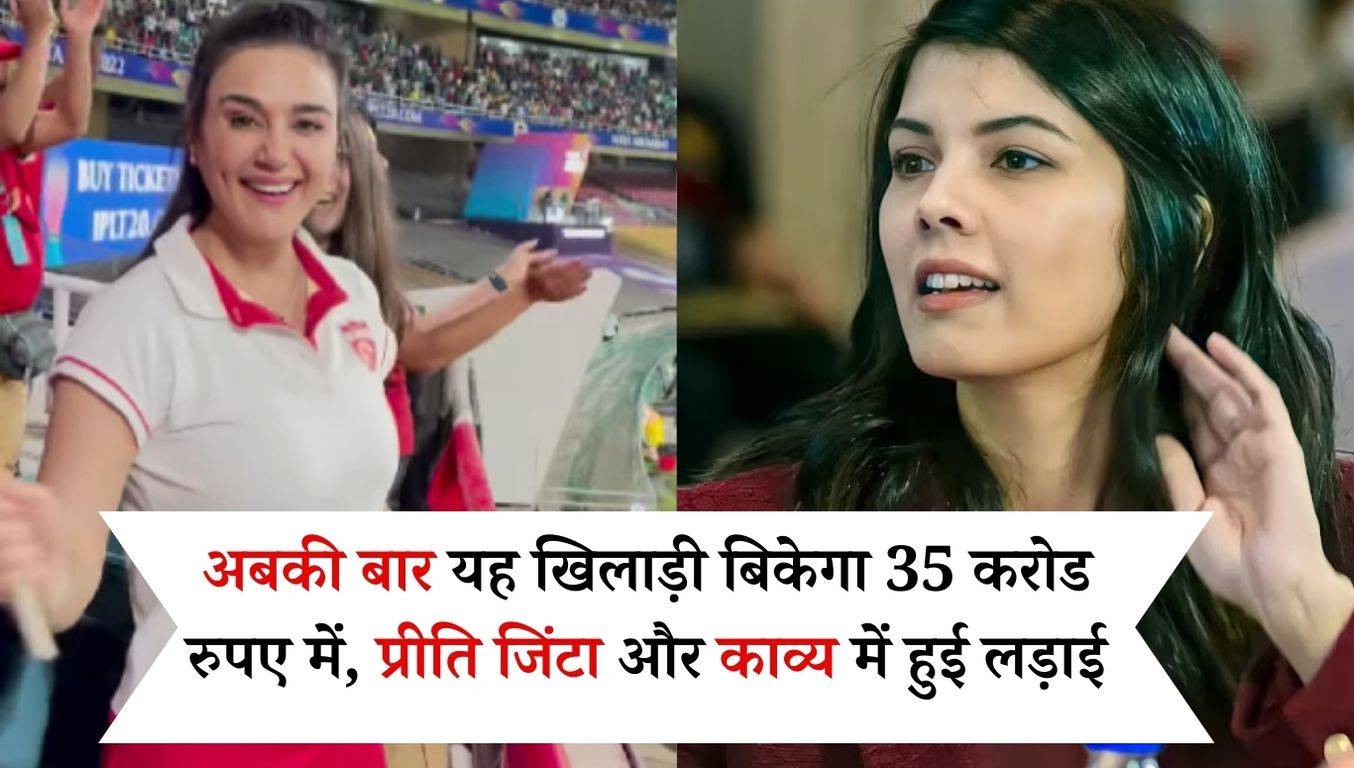 MOHAMMED SHAMI: Haseen Jahan shared the video with her daughter, Shami's heart did not melt... see