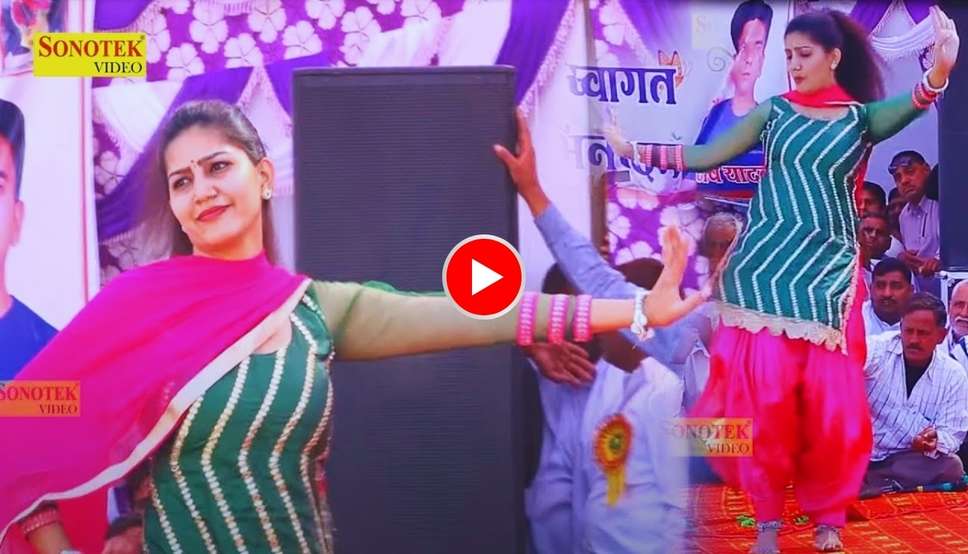 HARYANA DANCE VIDEO 