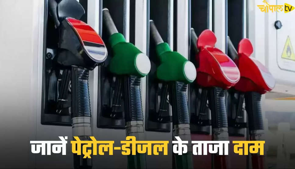 Petrol Diesel Price Hike: नए साल से पहले बढ़ने वाले हैं पेट्रोल-डीजल के दाम, आज ही फुल करवा लो गाड़ी की टंकी