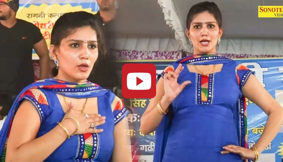 Sapna Chaudhary Dance: 'रसगुल्ला खवा दे' गाने पर सपना चौधरी का ऐसा डांस देख झूम उठी पब्लिक, बार- बार देखा जा रहा Video 