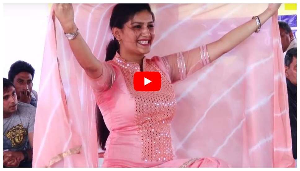  Sapna Chaudhary Dance Video: सपना चौधरी का डांस देखकर ताऊ का डोला दिल, जमकर लुटाए नोट, देखे वीडियो 