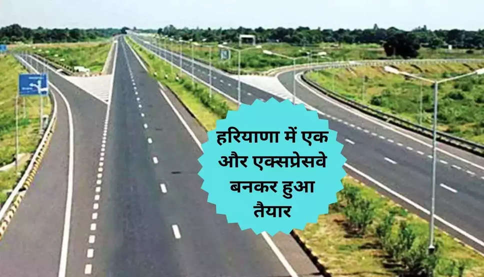Delhi-Gurgaon Expressway, Dwarka Expressway, expressway gurugram, expressway is ready in Haryana, Haryana news, latest news, open in June