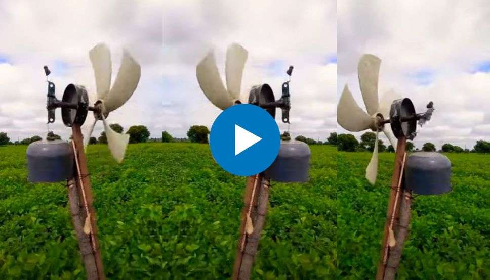 Kisan Ka Jugad: किसान ने बनाया ऐसा जबरदस्त देसी जुगाड़! अब खेत से जानवर रहते हैं 2 मील दूर; आप भी देख लो ये वीडियो  