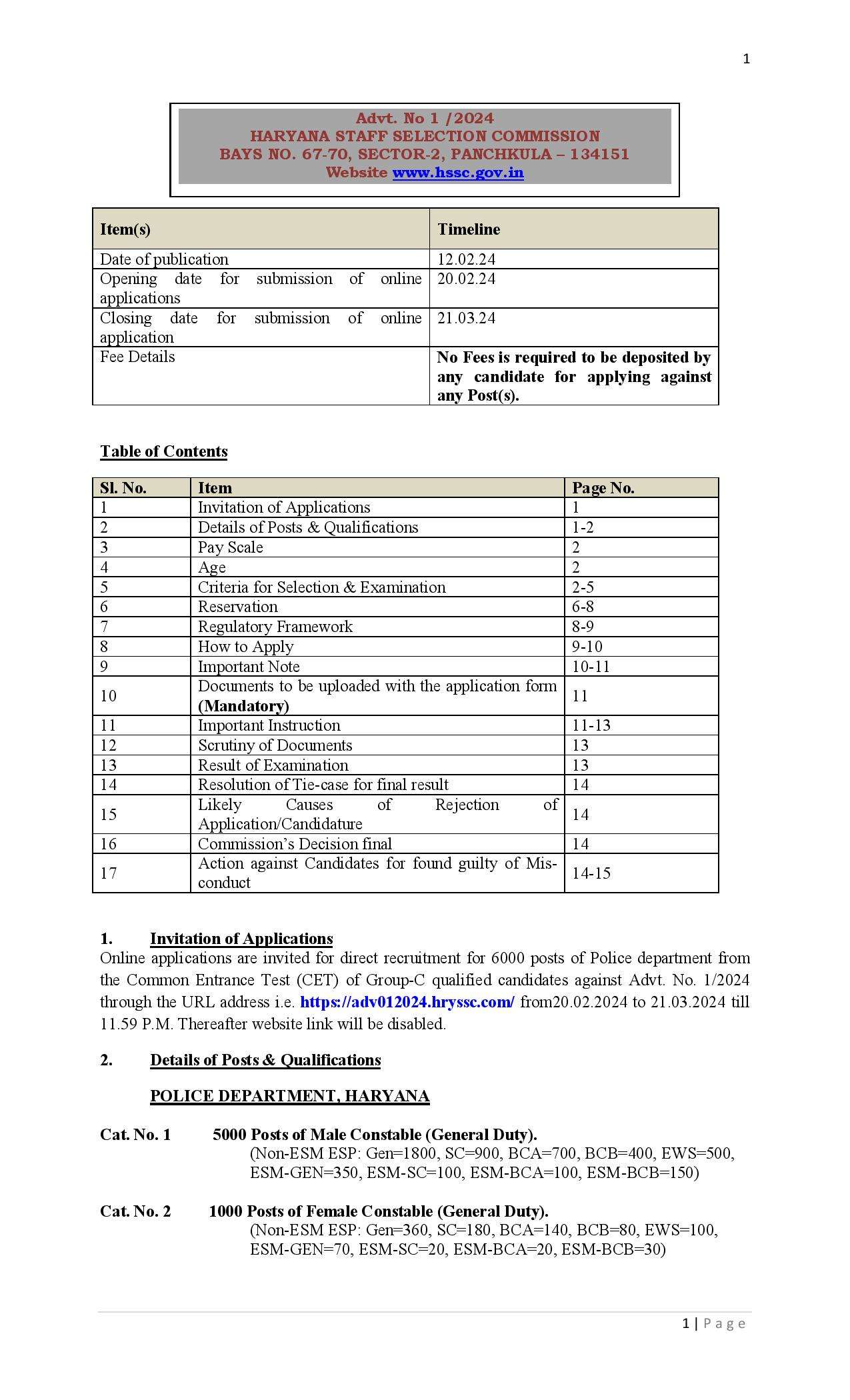 HSSC Police Jobs: हरियाणा पुलिस में 6000 कांस्टेबल पदों पर भर्ती का नोटिफिकेशन जारी, 20 फरवरी से आवेदन शुरू1