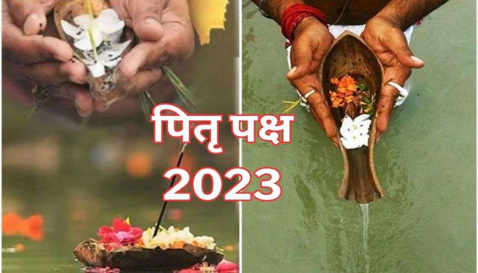 Pitru Paksha 2023: जानें किस दिन से शुरू हो रहे हैं श्राद्ध, भूलकर भी न करें ये काम पितर हो जायेंगे नाराज 