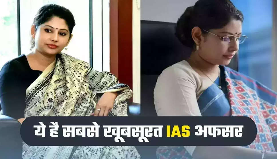  IAS Smita Sabharwal: देश की सबसे खूबसूरत IAS अफसर, 23 साल की उम्र में बनीं IAS, सीएम दफ्तर में नियुक्ति मिली