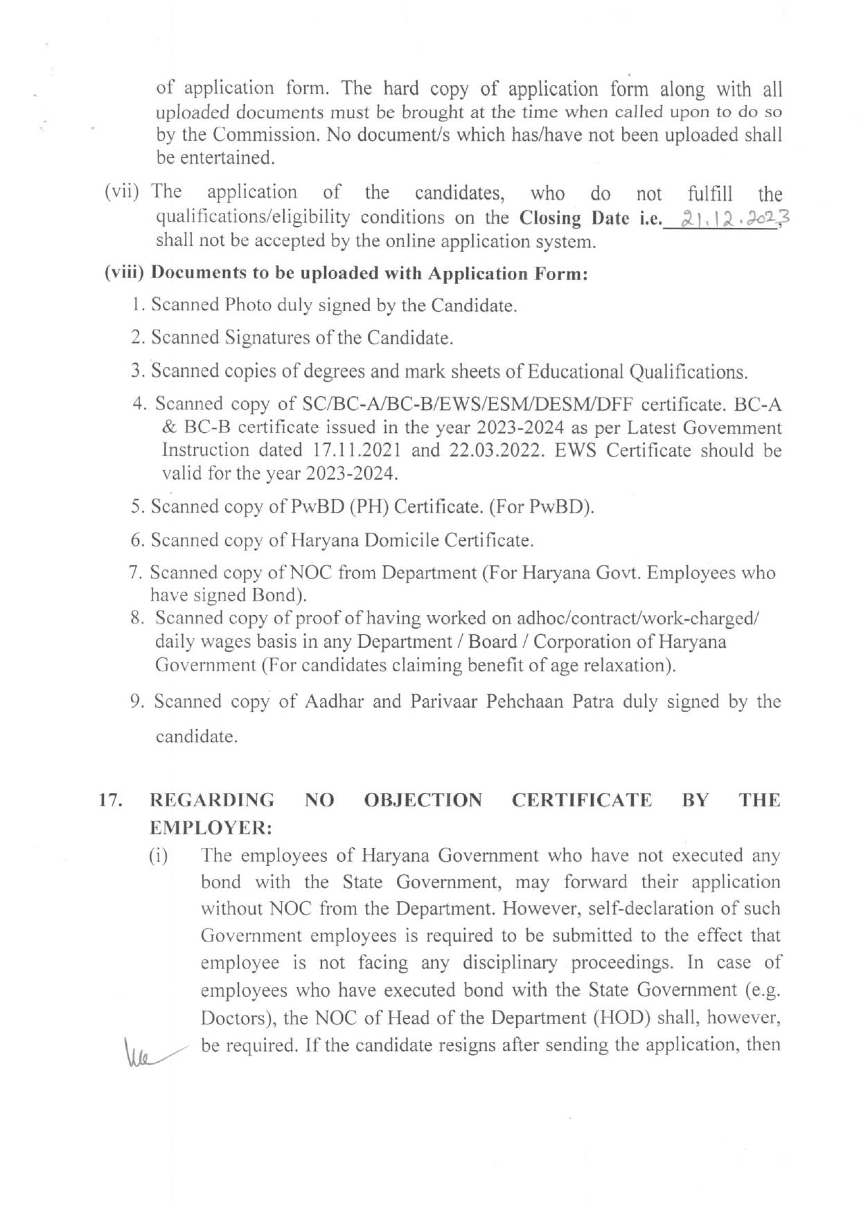  HPSC Jobs Haryana 2023: हरियाणा में HPSC ने निकाली बंपर भर्ती, फटाफट आज ही करें आवेदन 