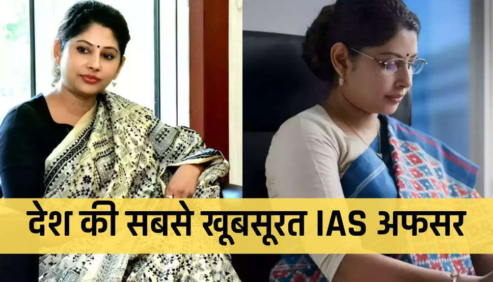  IAS Smita Sabharwal: देश की सबसे खूबसूरत IAS अफसर, 23 साल की उम्र में बनीं IAS, सीएम दफ्तर में नियुक्ति मिली