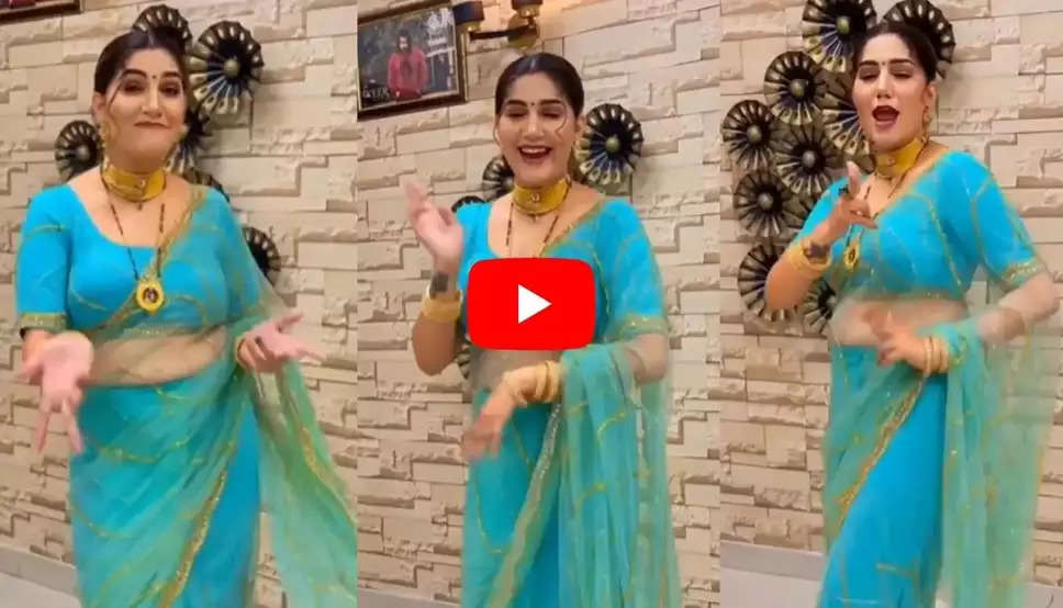  Sapna Chaudhary Dance Video : हरियाणवी देसी क़्वीन ने साड़ी पहन किया धांसू डांस, मदहोश हुए फैंस, देखें वीडियो