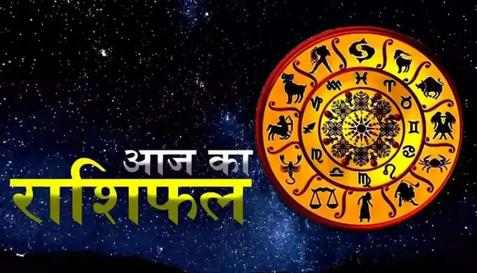 Daily Horoscope in hindi 7 May 2023, Dainik Rashifal 7 May 2023, Horoscope,Kal Ka Rashifal,Rashifal,Horoscope, horoscope today, aaj ka rashifal, Rashifal Hindi News, Daily horoscope, dainik rashifal in hindi, hindi horoscope, horoscope in hindi, today rashifal in hindi, Virgo, Libra, Scorpio, Sagittarius, Capricorn, Aquarius, Pisces, 2023 calendar, kal ka rashifal, Aries, Taurus,