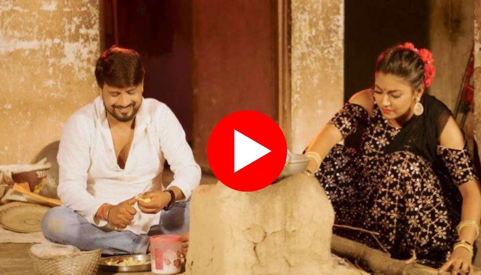  Bhojpuri Dance Video: सर्वेश सिंह और शिल्पी राज का भोजपुरी लोकगीत 'हम करी चकवा रोटी बेले बलम' में माही श्रीवास्तव की हो रही तारीफ