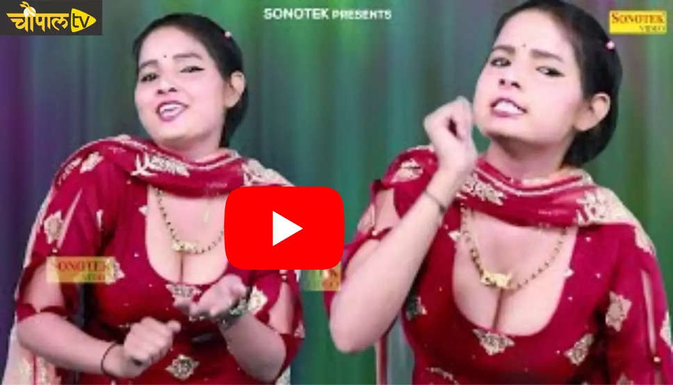 Sunita Baby Dance video: लाल सूट पहन Sunita Baby ने लगाए जोरदार ठुमके, मूव्स देख आपा खो बैठा ताऊ, स्टेज पर चढ़कर करने लगा