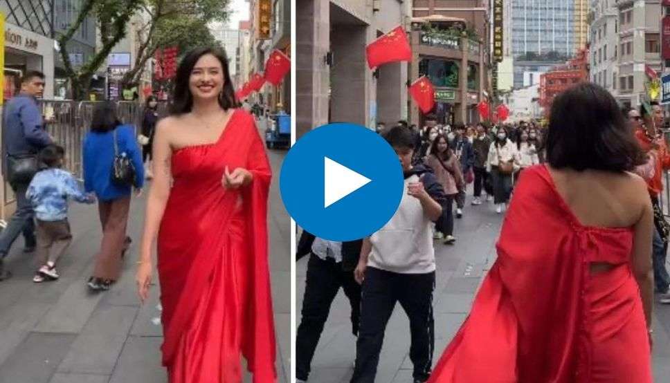 चीन की सड़कों पर साड़ी पहन निकली ये हॉट गर्ल, देखते ही लोग हुए मदहोश, देखें वीडियो