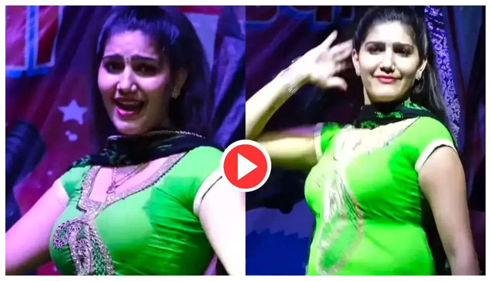 Sapna Choudhary Dance video: 'गाम के देरी लठ' गाने पर सपना चौधरी ने लगाए जोरदार ठुमके, हॉट मूव्स देख खंभों पर चढ़े नौजवान
