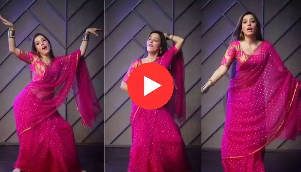 Bhabhi Dance: भाभी ने साड़ी पहन लगाए ऐसे ठुमके, रुक रुक कर देखने लगे लोग, आप भी देखें ये जबरदस्त वीडियो