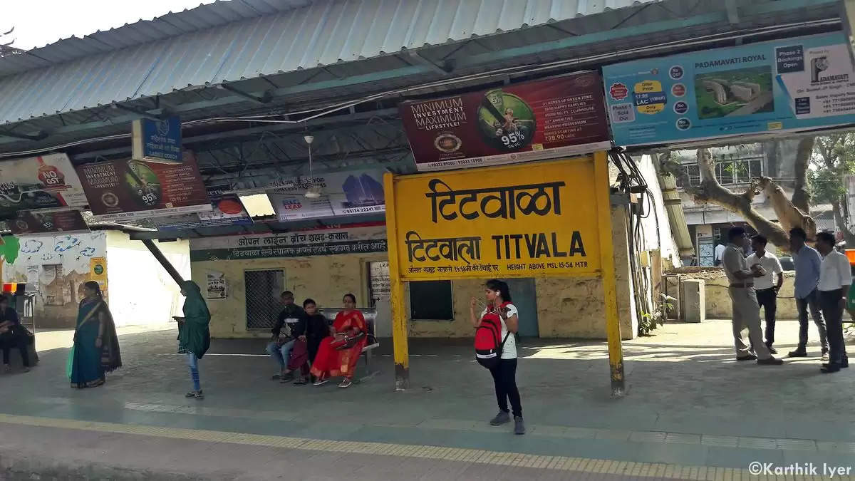 टिटवाला रेलवे स्टेशन