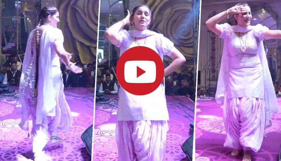 Haryanvi Dance Video: टाइट सूट पहन सपना चौधरी ने किया धमाकेदार डांस, बार-बार देखा जा रहा वीडियो