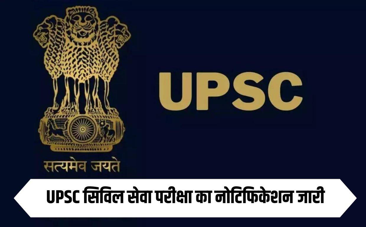 Toppers Optional Subject In UPSC // Examarly