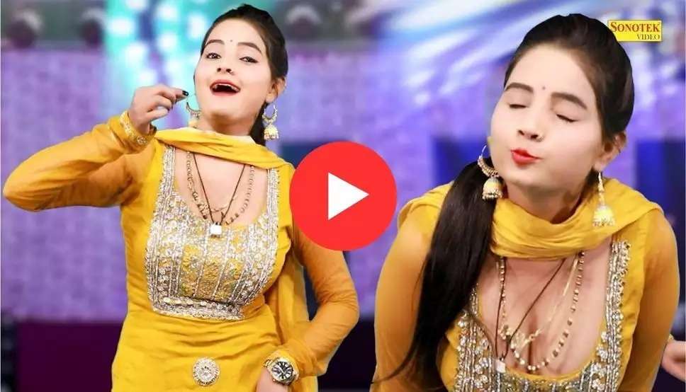 Sunita Baby Dance Video: सुनीता बेबी की जवानी देखकर पागल हुआ 70 साल का ताऊ, ये वीडियो नहीं देखा तो क्या देखा 