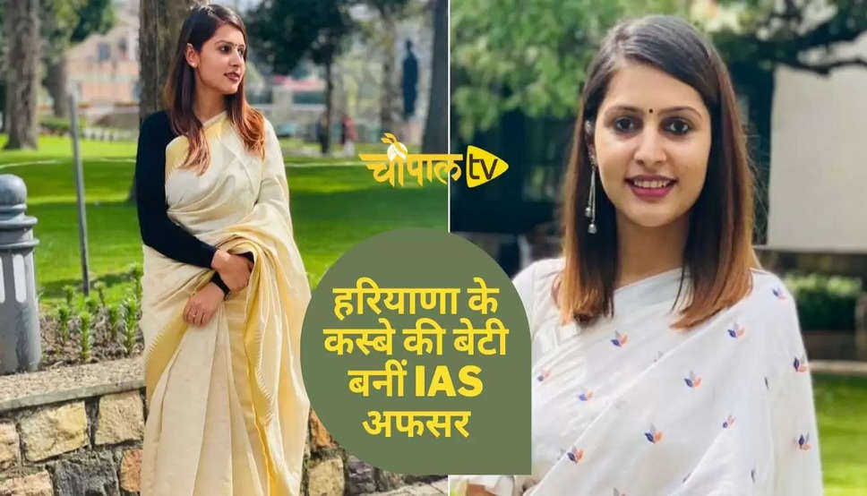 IAS 