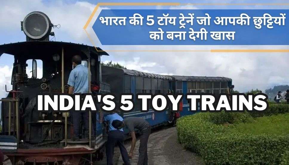 India's 5 Toy Trains