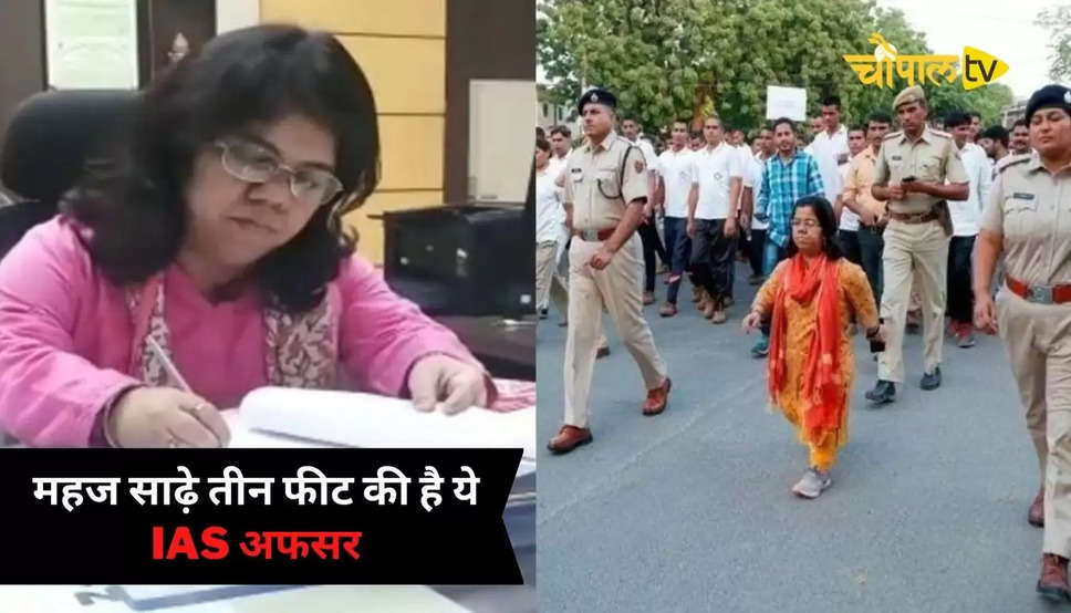 IAS Arti Dogra